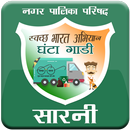 Sarni Garbage Collection Van APK