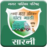 Sarni Garbage Collection Van