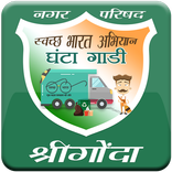 Shrigonda Garbage Collection Van
