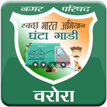 Warora Garbage Collection Van