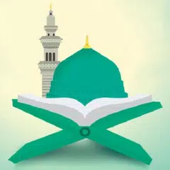 Baixar موسوعة الأحاديث النبوية للكتب السبعة قراءة صوتية APK