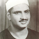 روائع الشيخ المنشاوي icono