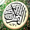 قران القراءات السبع المتواترة ترتيل جميع السور