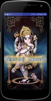 Vinayagar Agaval Affiche