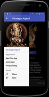 Vinayagar Agaval screenshot 2