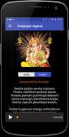 Vinayagar Agaval screenshot 3