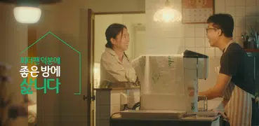 피터팬의 좋은방 구하기-부동산 아파트 원룸 투룸 빌라