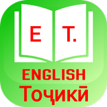 English to Tajik Dictionary Advanced Free