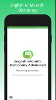 English to Marathi Dictionary Advanced free โปสเตอร์