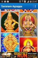 Swami Ayyappan wallpaper স্ক্রিনশট 2
