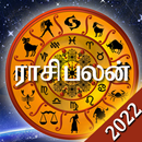 Raasi Palan - 2022 APK