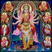 Navratri Durga Mantra