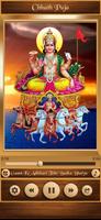 Chhath Puja 截圖 1
