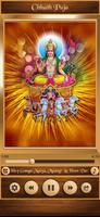 Chhath Puja 截圖 3