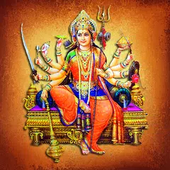 Durga Devi Mantra アプリダウンロード