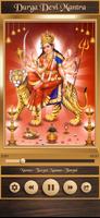 Durga Devi Mantra capture d'écran 1