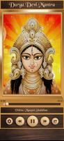Durga Devi Mantra imagem de tela 3
