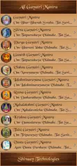 Скачать All Gayatri Mantra XAPK