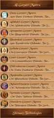 Скачать All Gayatri Mantra XAPK