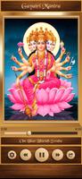 Gayatri Mantra screenshot 3