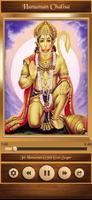 Hanuman Chalisa capture d'écran 1