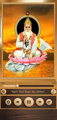 Скачать Jhulelal Collection APK