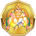 Kuber Aarti - Shubh Diwali
