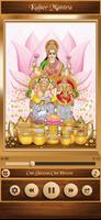 Kuber Mantra Screenshot 1