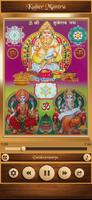 Kuber Mantra Screenshot 2