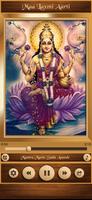 برنامه‌نما Maa Laxmi Aarti عکس از صفحه
