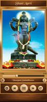 برنامه‌نما Shani Aarti عکس از صفحه