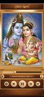 Shiv Aarti Screenshot 3