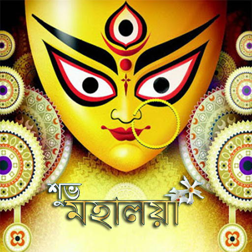 Mahalaya