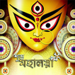 Mahalaya