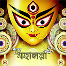 Mahalaya APK