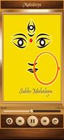 Mahalaya 스크린샷 3
