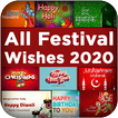 All Festival Wishes- Greeting,