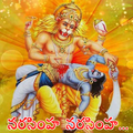 Narasimha Swamy Wallpapers HD