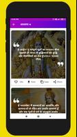 संपूर्ण भगवद गीता  Bhagavad Gi ảnh chụp màn hình 1