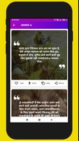 संपूर्ण भगवद गीता  Bhagavad Gi ảnh chụp màn hình 2
