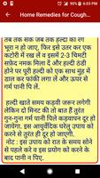 कफ खांसी के 51 घरेलु नुस्खे - cough khansi ka ilaj captura de pantalla 1