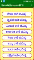 Kannada Horoscope 2021 - Rashi Plakat