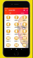 संपूर्ण चाणक्य निति - Chanakya capture d'écran 3