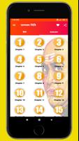 संपूर्ण चाणक्य निति - Chanakya 截图 3