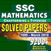 SSC Mathematics Chapter Wise S