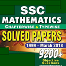 APK SSC Mathematics Chapter Wise Solved Paper Solution
