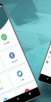 ملك التحميل - التحميل من الشبكات الاجتماعية Ekran Görüntüsü 2