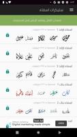 ستيكرات اسماء gönderen
