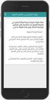 تمارين رياضية للحامل تصوير الشاشة 3