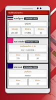 LottoVIP Check Number Results ảnh chụp màn hình 3